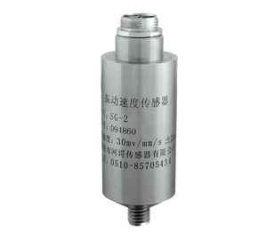 قیمت خوب SG-2 سنسور سرعت چرخش مغناطیسی الکتریکی از اصل القای الکترومغناطیسی Jiangyin No. 3 استفاده می کند آنلاین