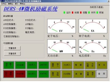 قیمت خوب میکروپروسسور تحت کنترل سیستم های تهویه مطبوع ویژه DERS-4W آنلاین